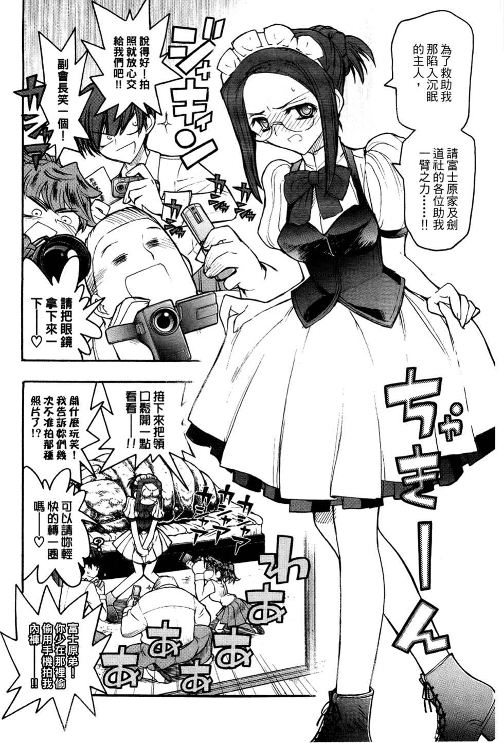第63页