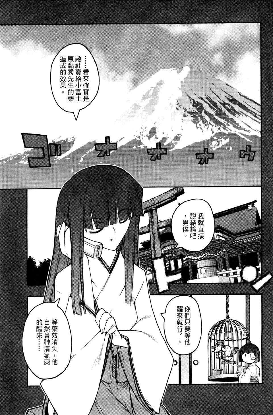 第66页