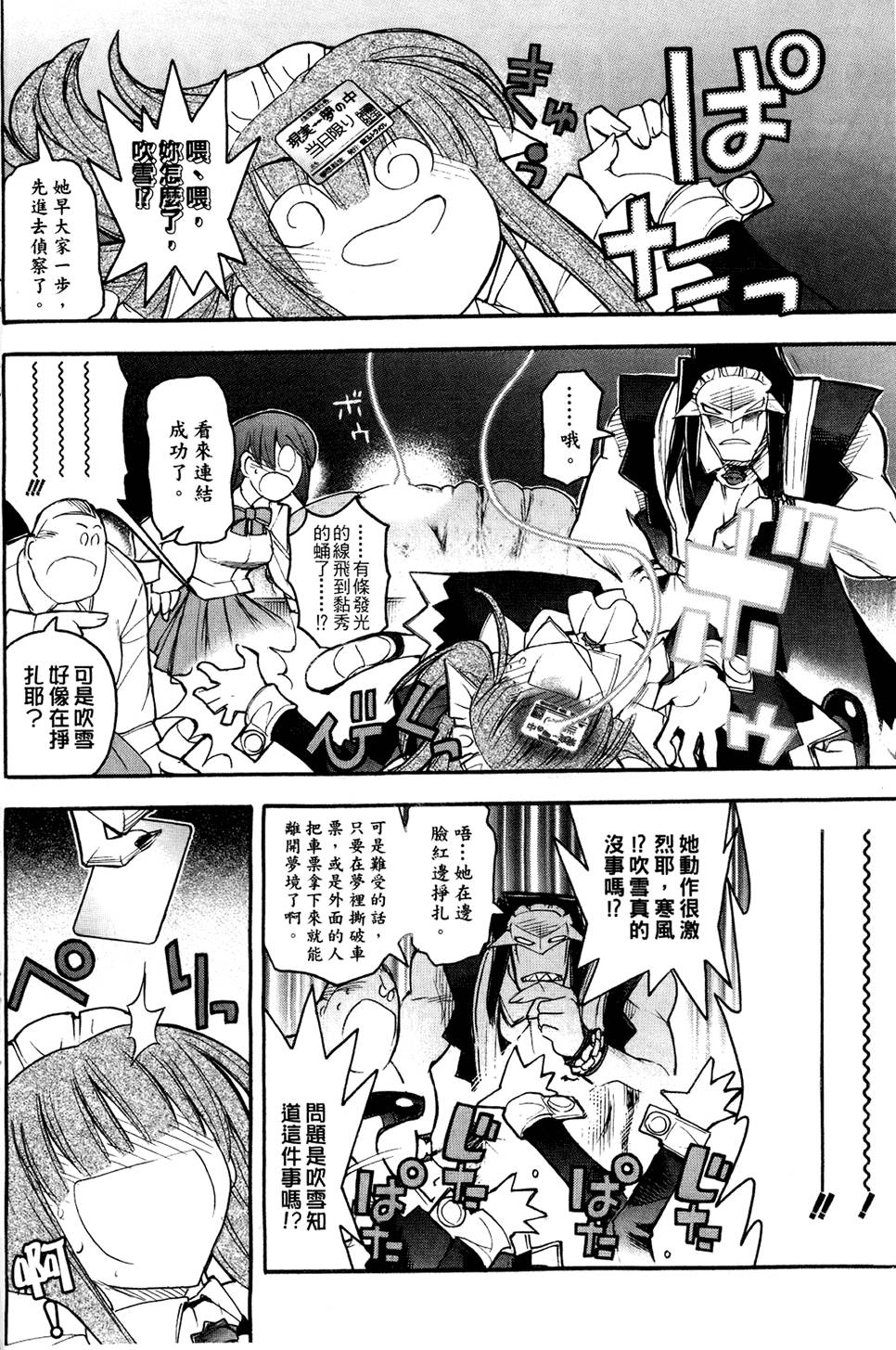 第69页