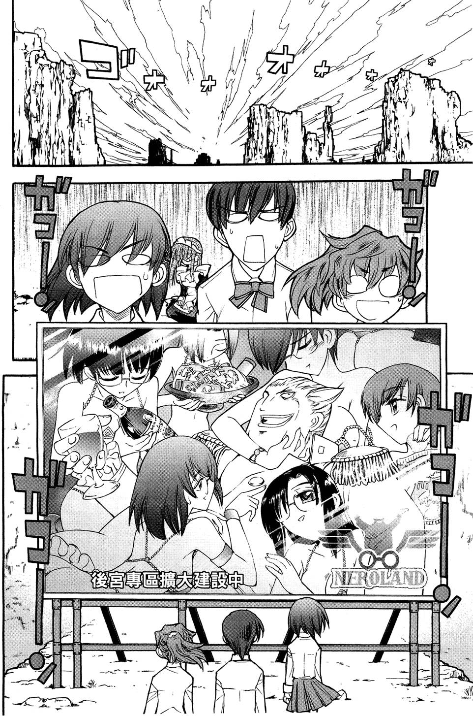第71页
