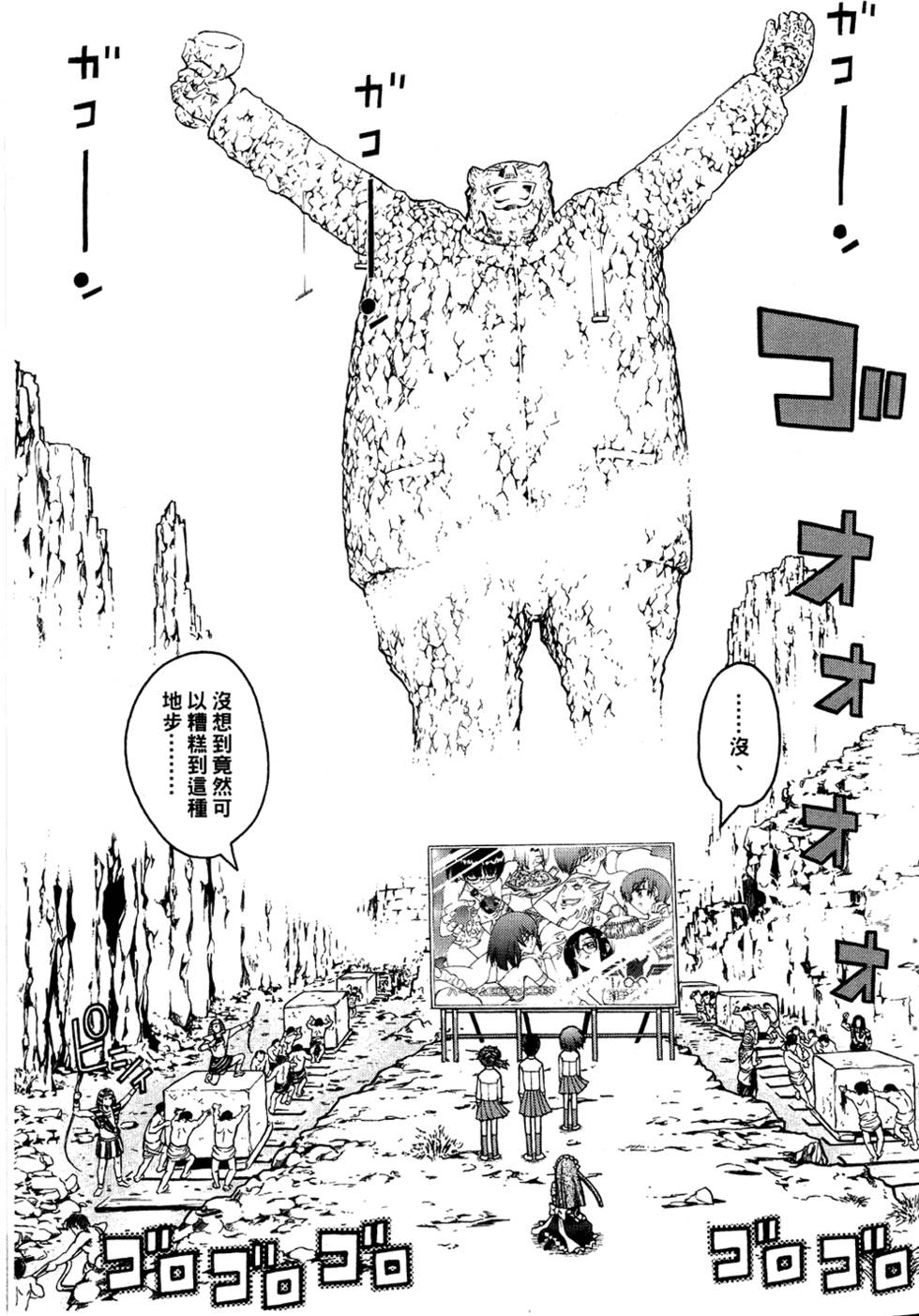 第72页