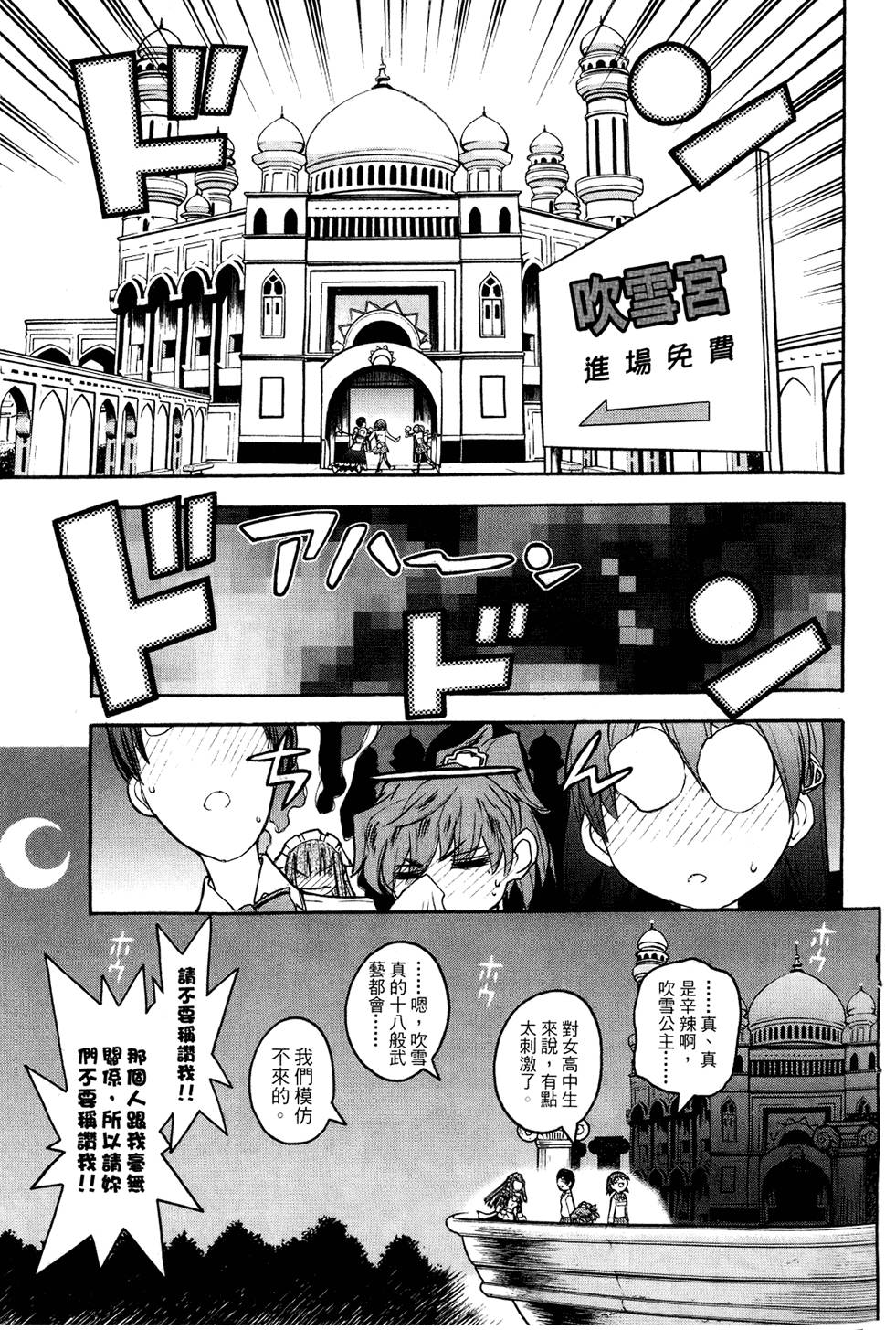 第74页