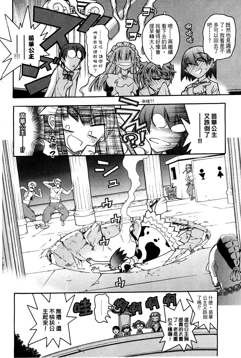 第75页