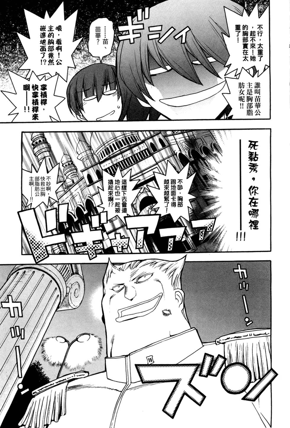 第76页