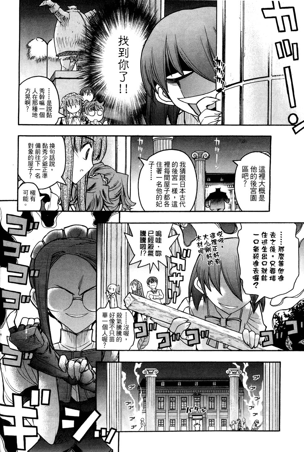 第77页