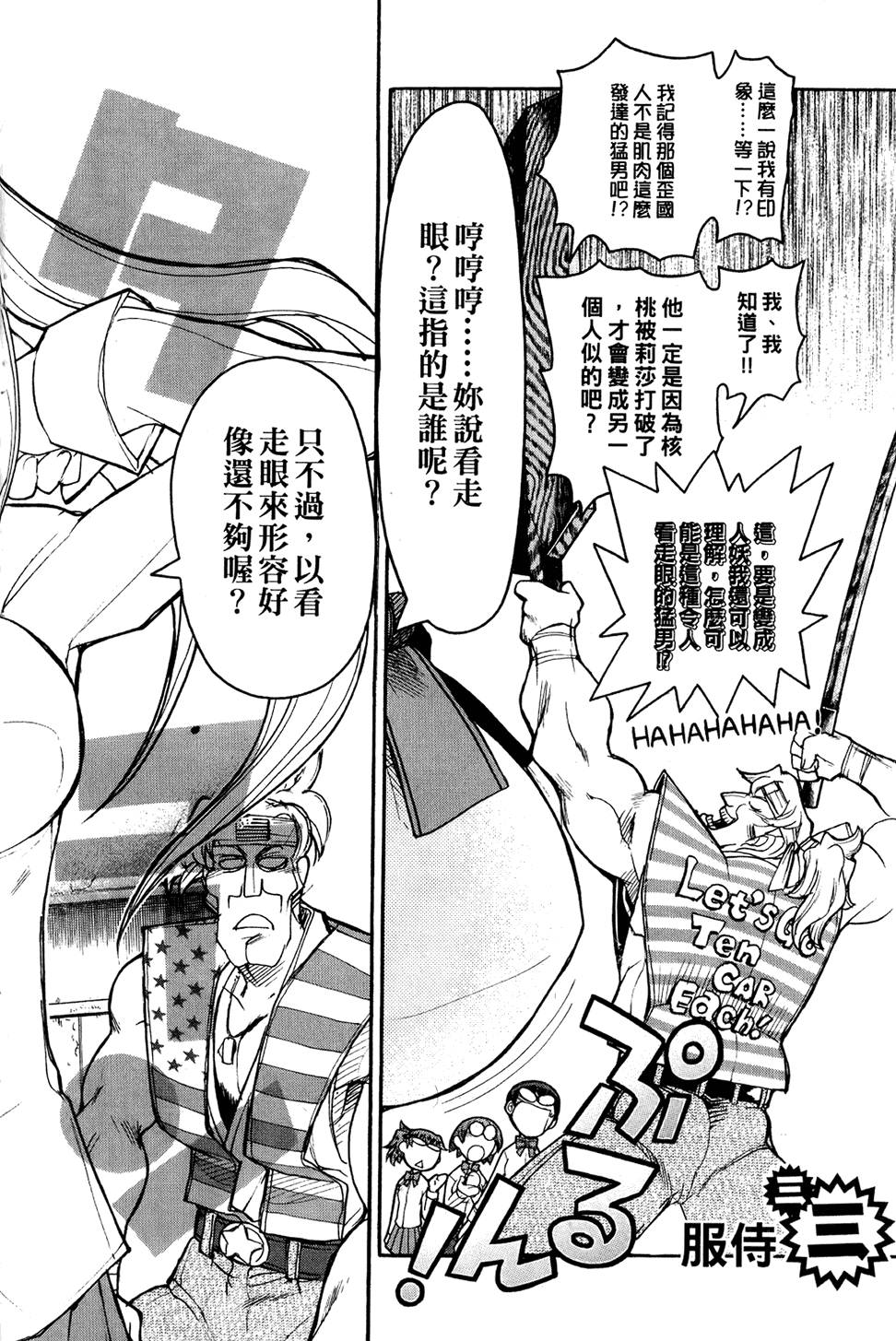 第85页