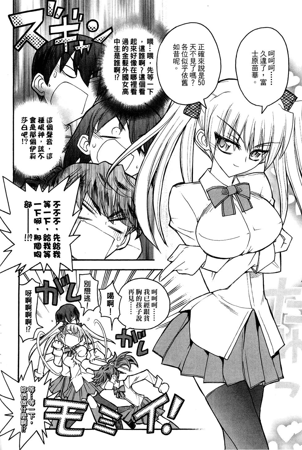 第87页