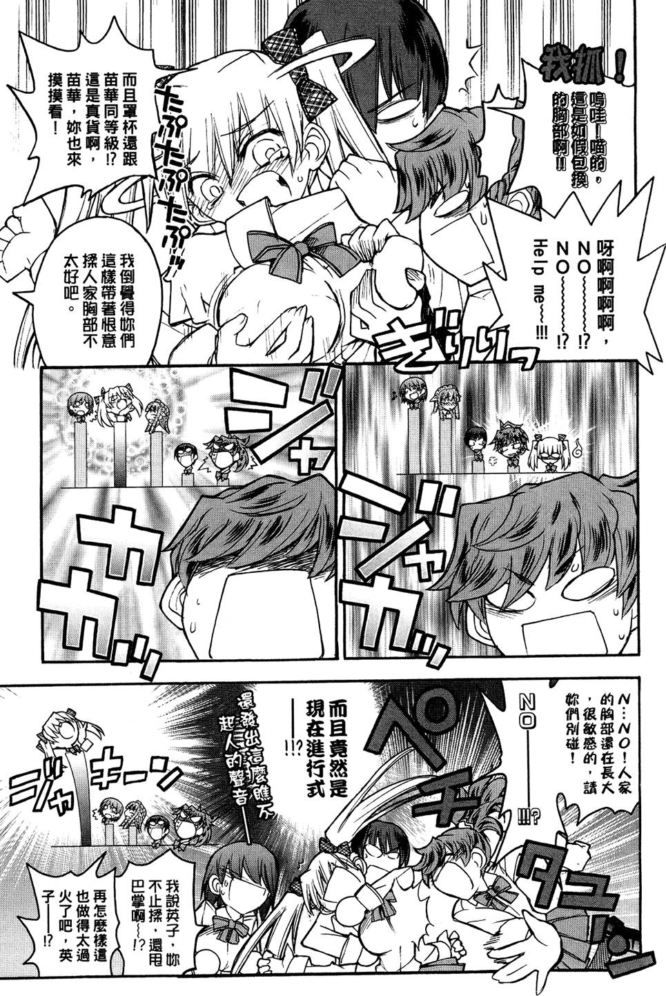 第88页