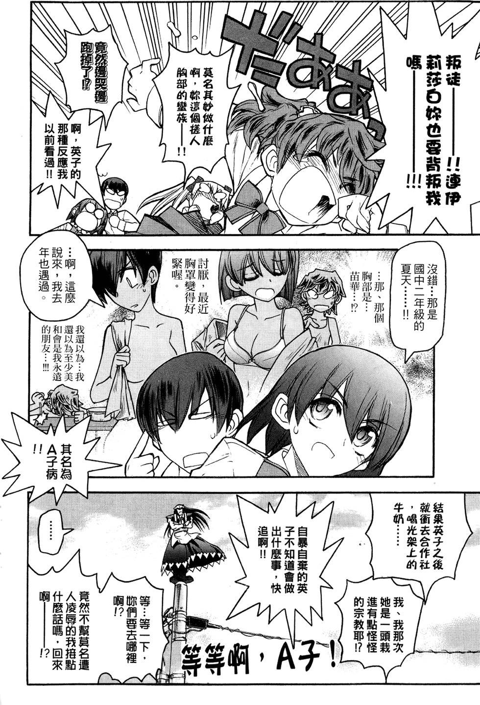 第89页