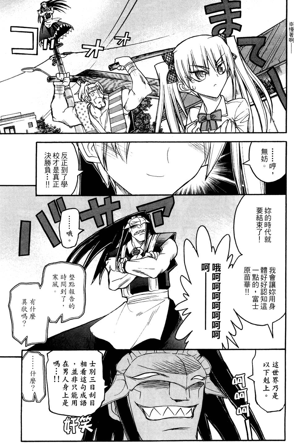 第90页