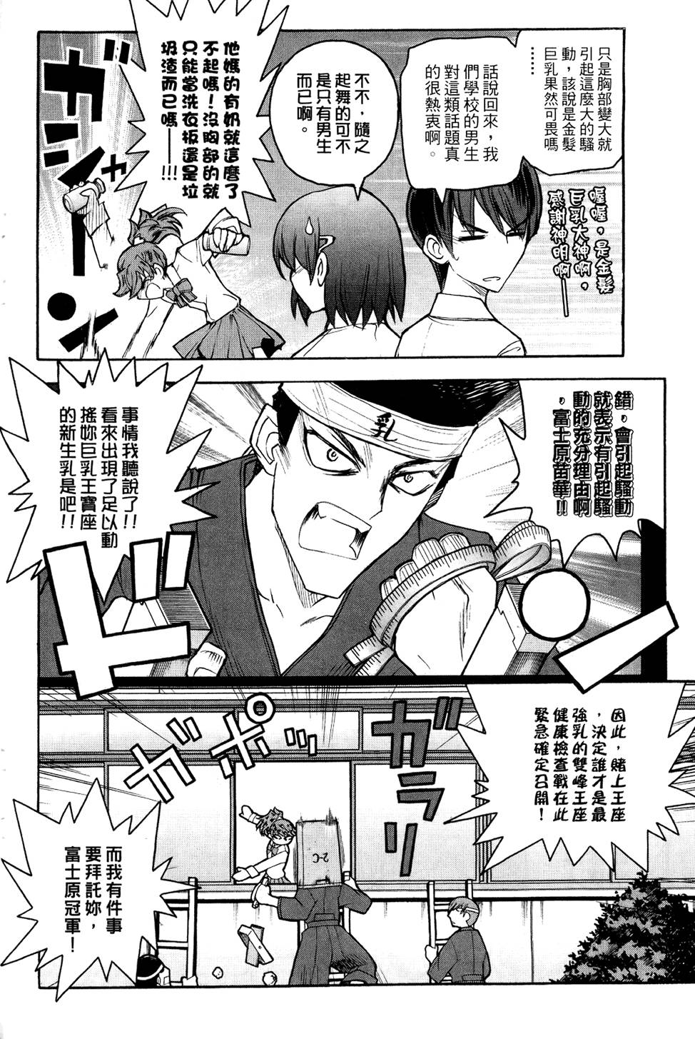 第93页