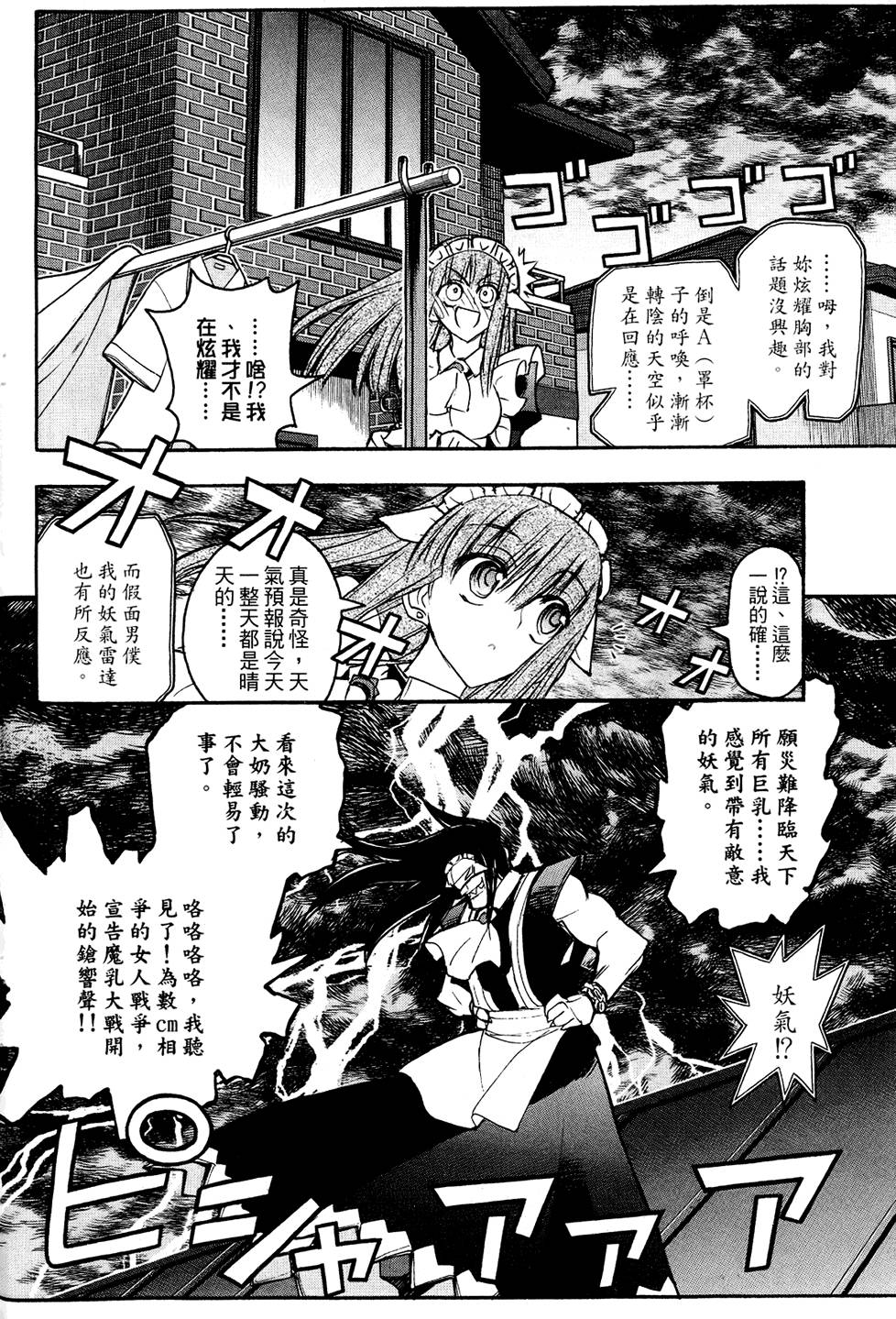第95页