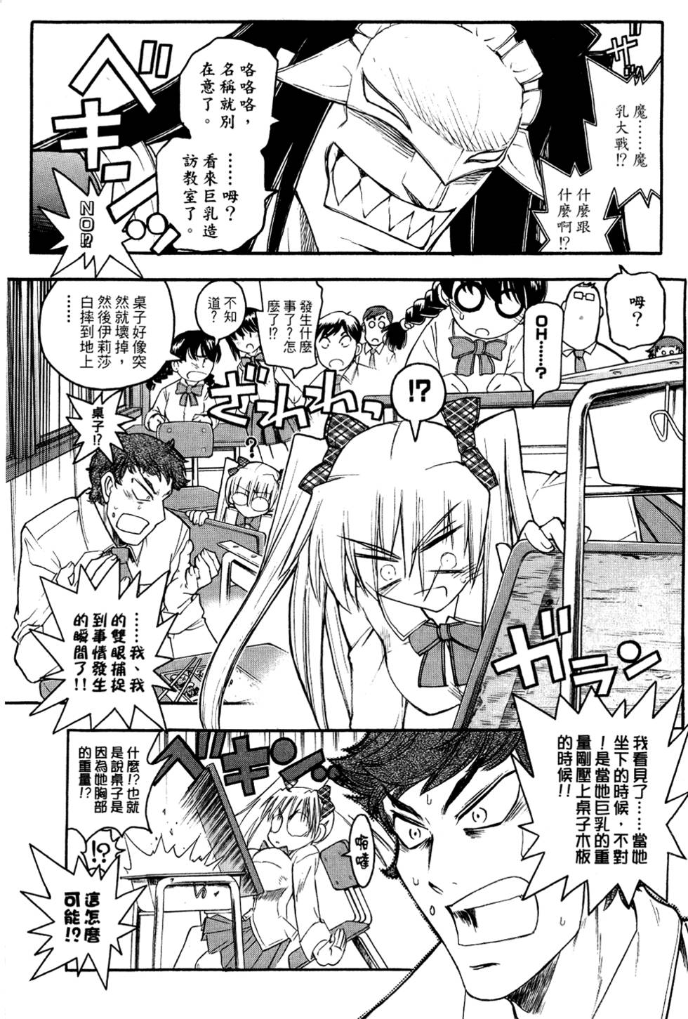 第96页