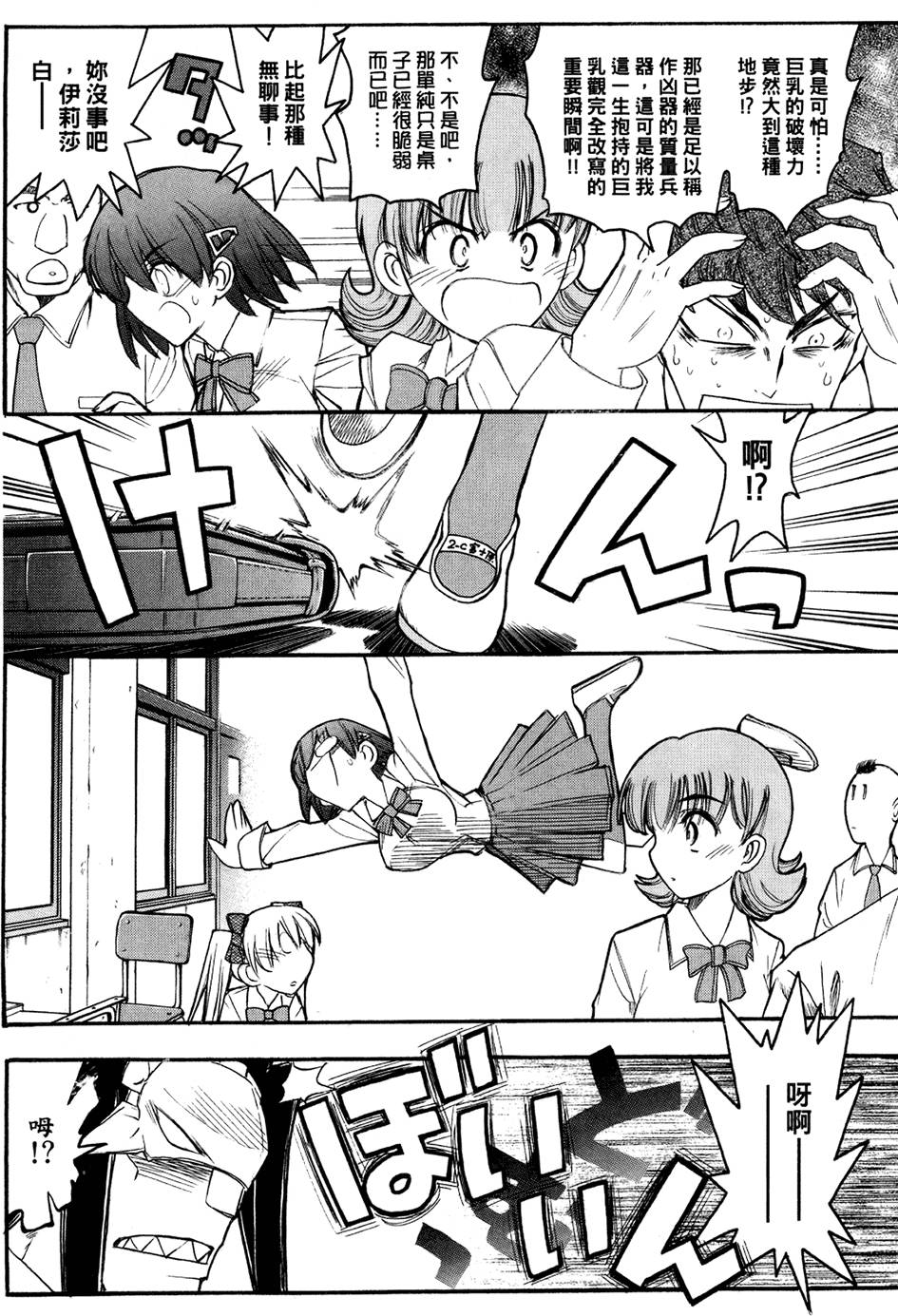 第97页