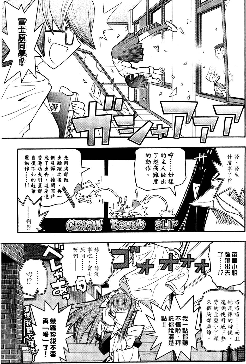 第98页