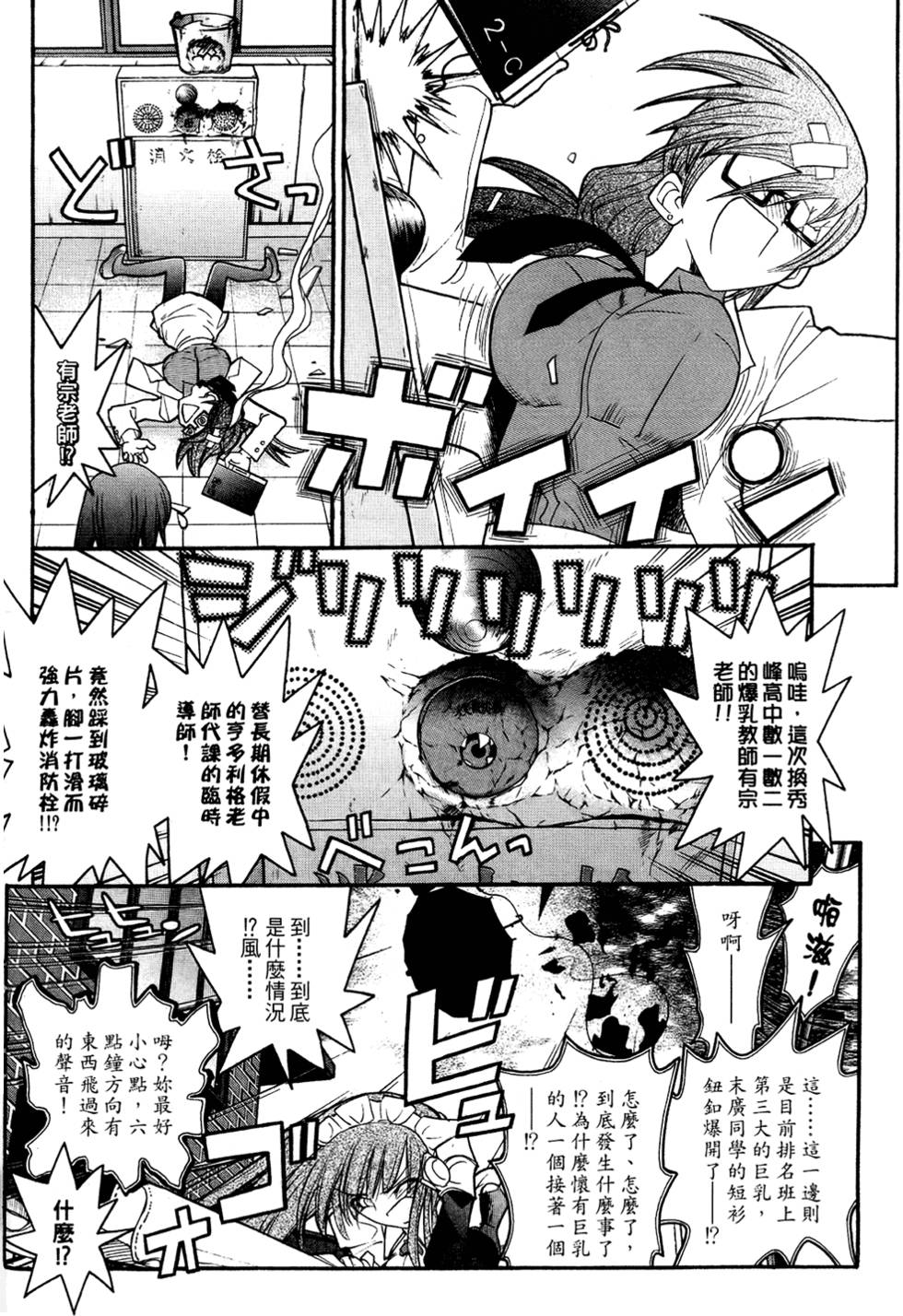 第99页