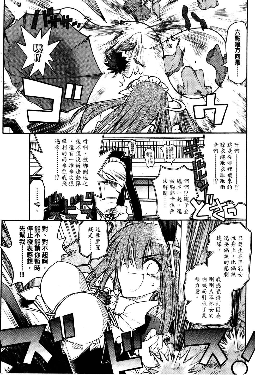 第100页