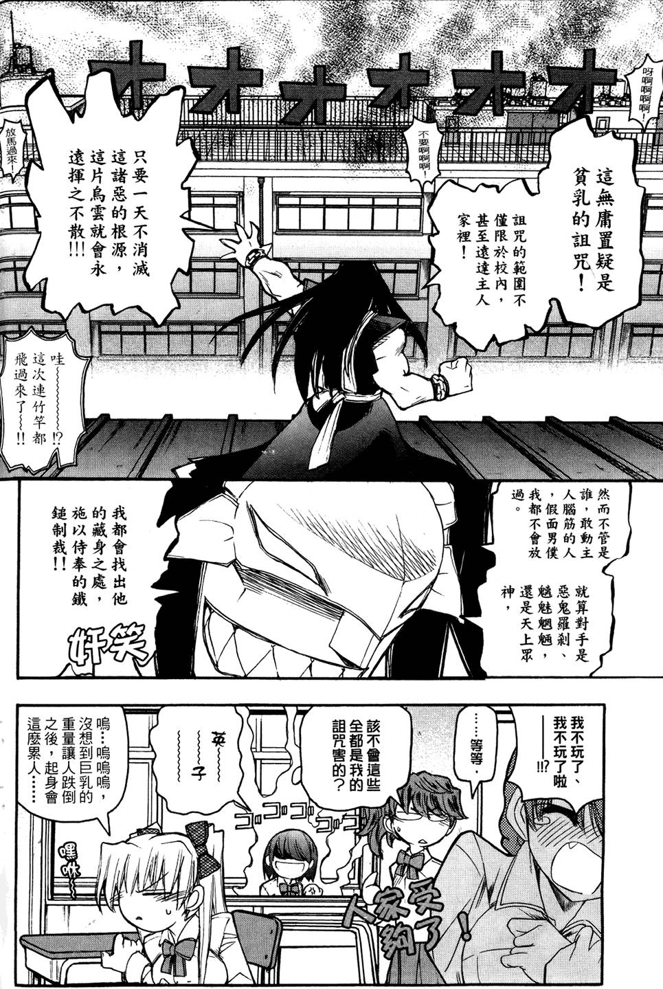 第101页