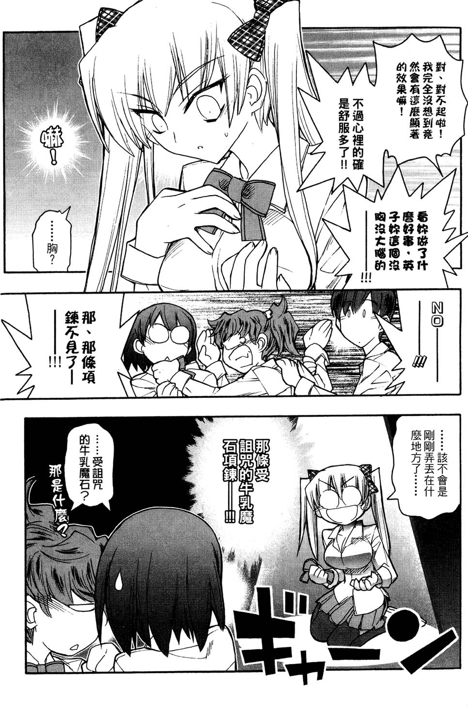 第102页