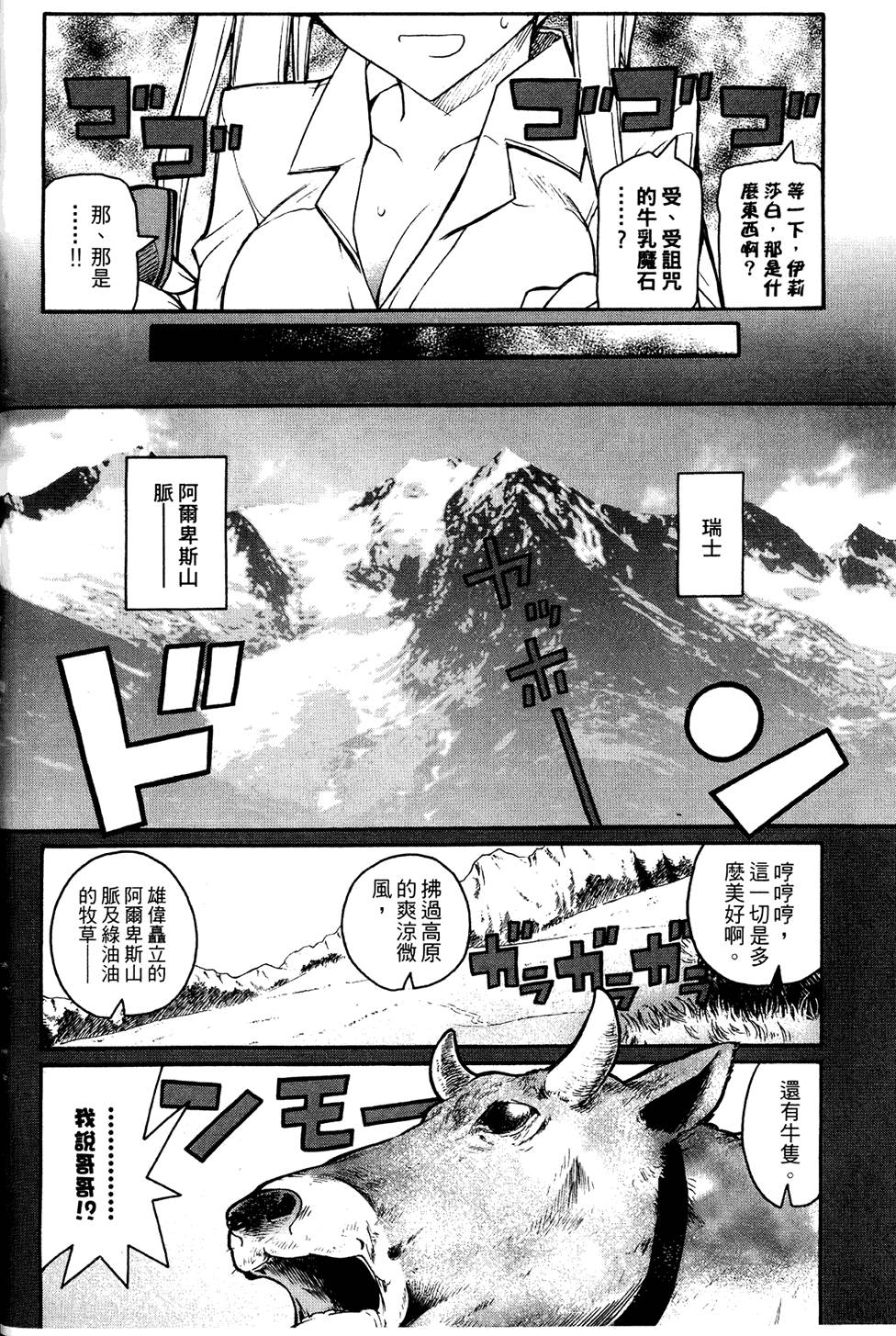 第103页