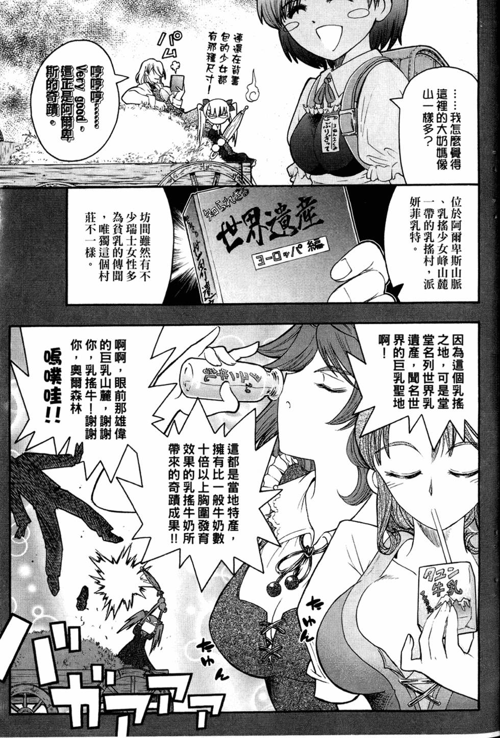 第106页