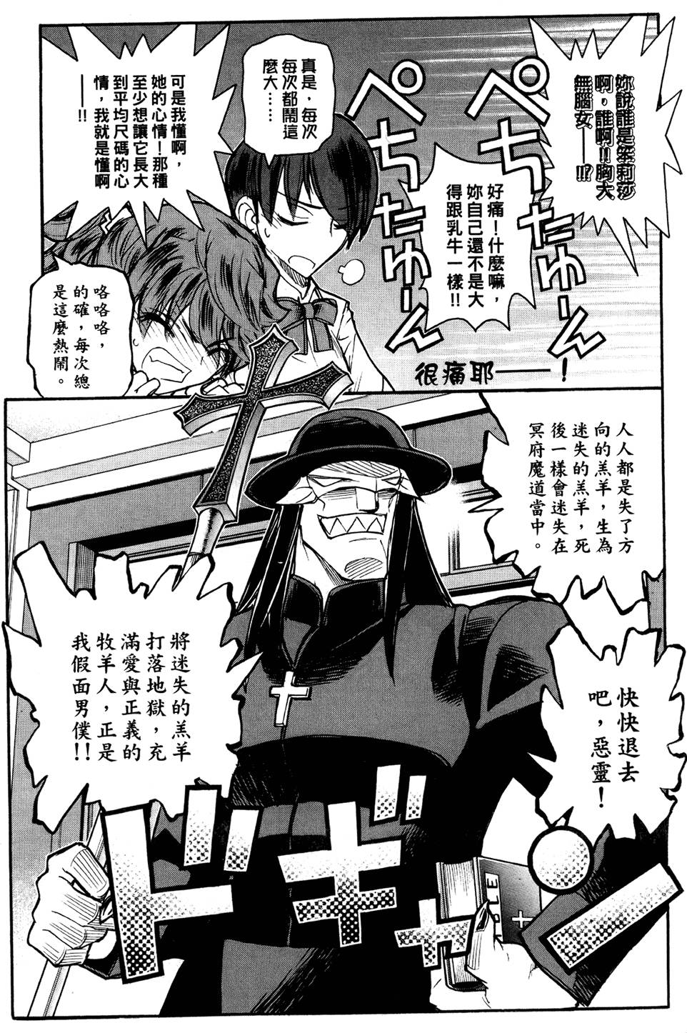 第110页