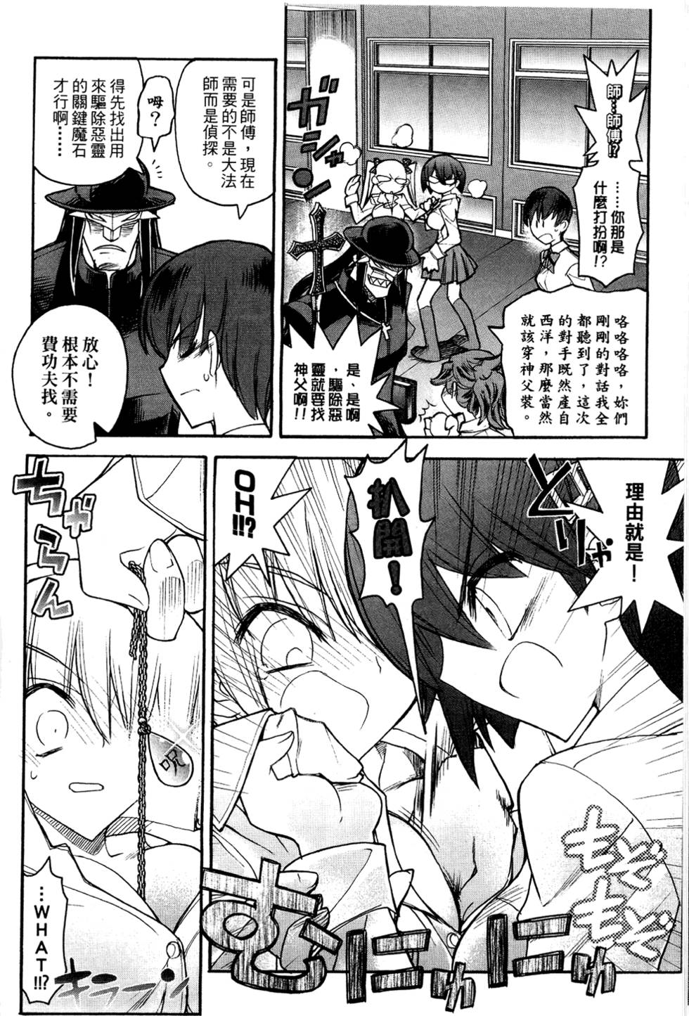 第111页