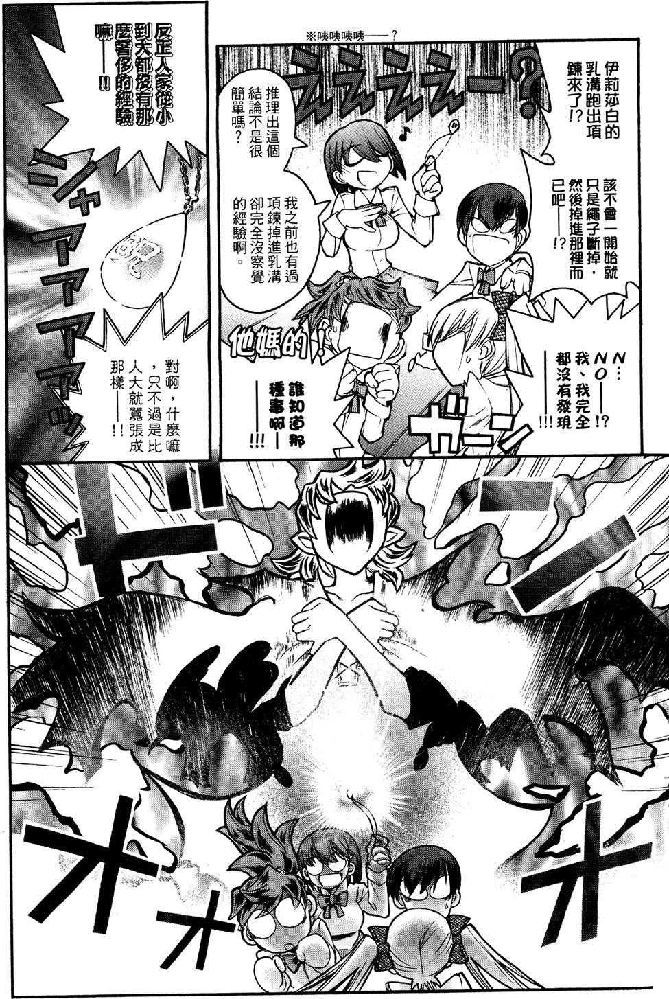 第112页