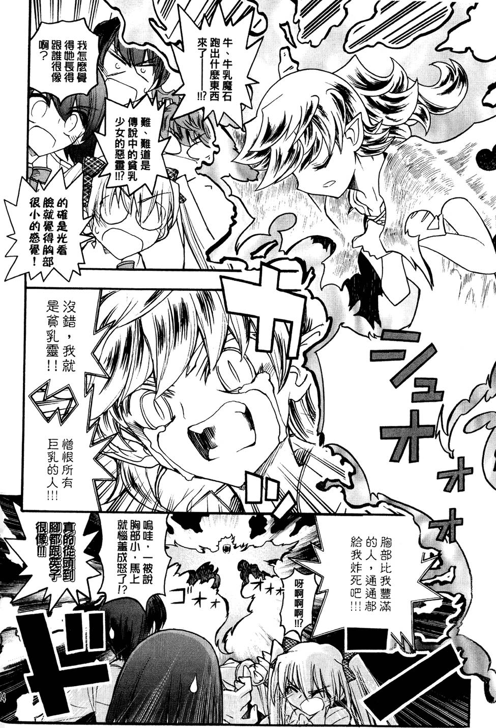第113页