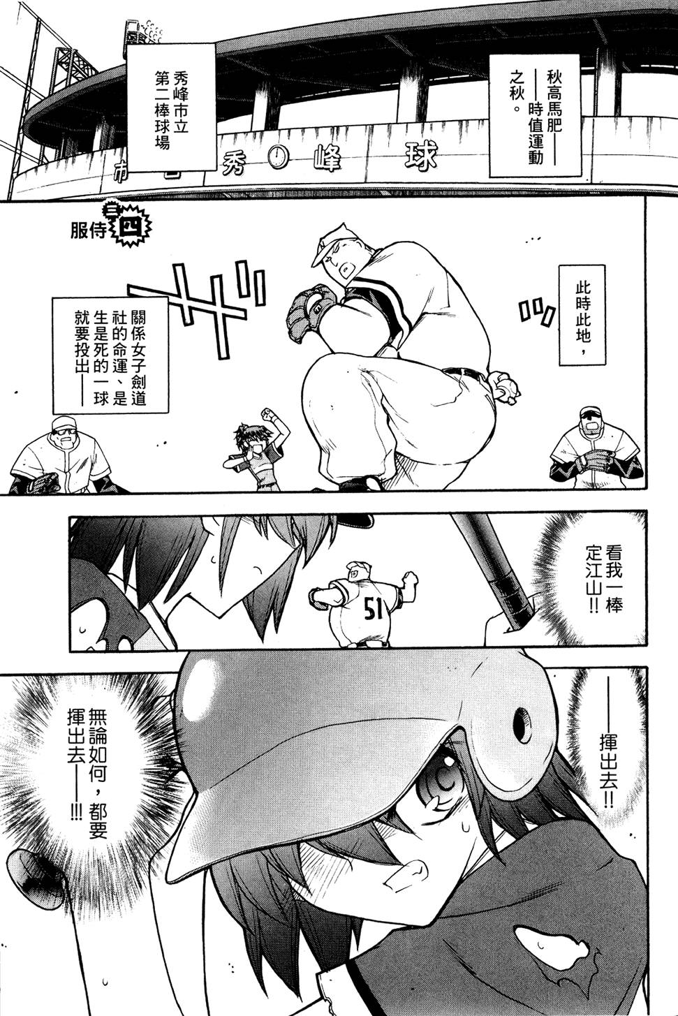 第118页