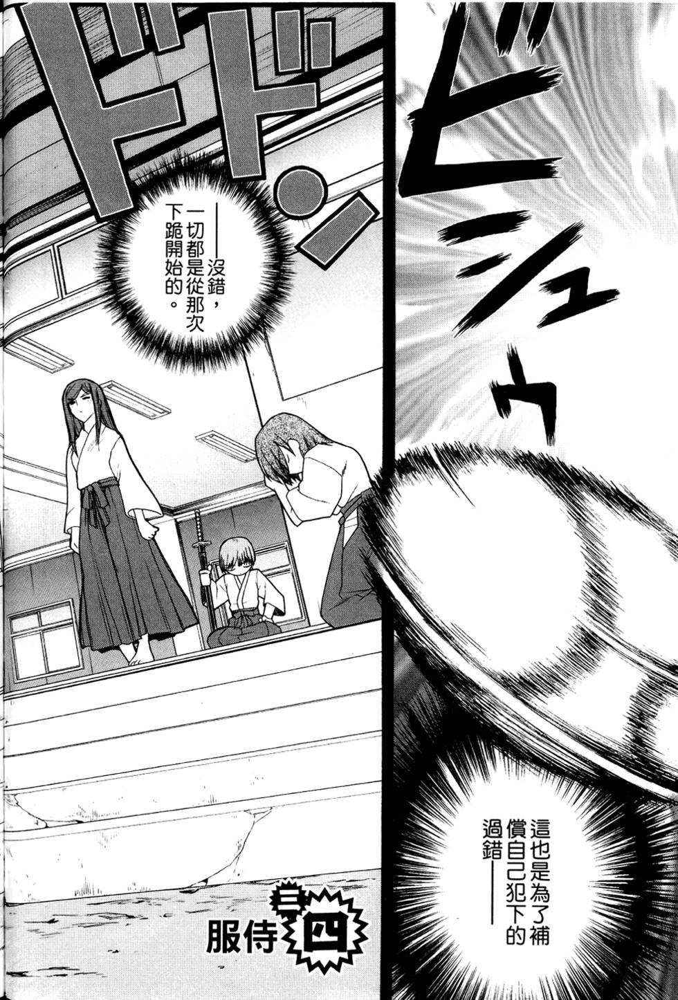 第119页