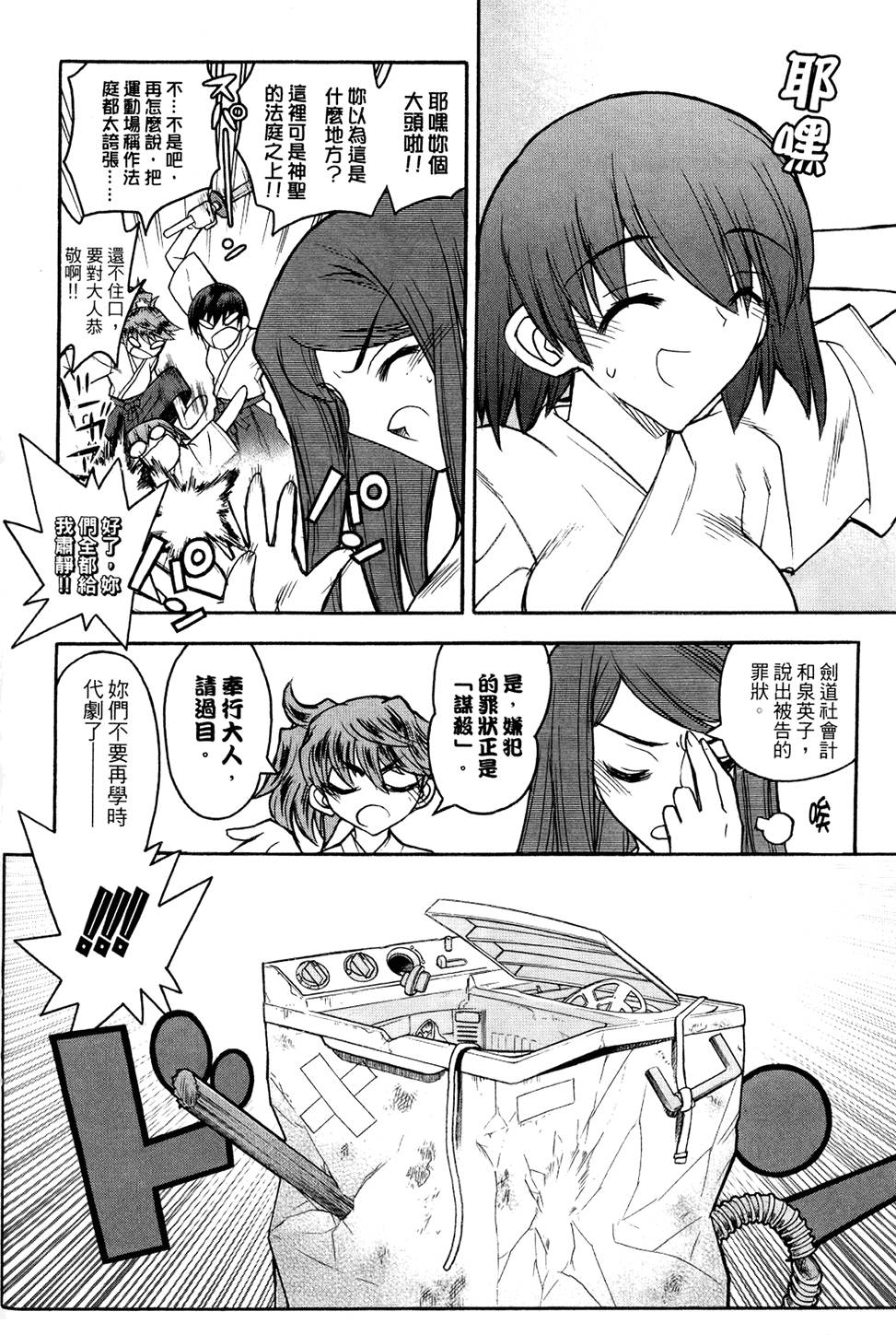 第121页