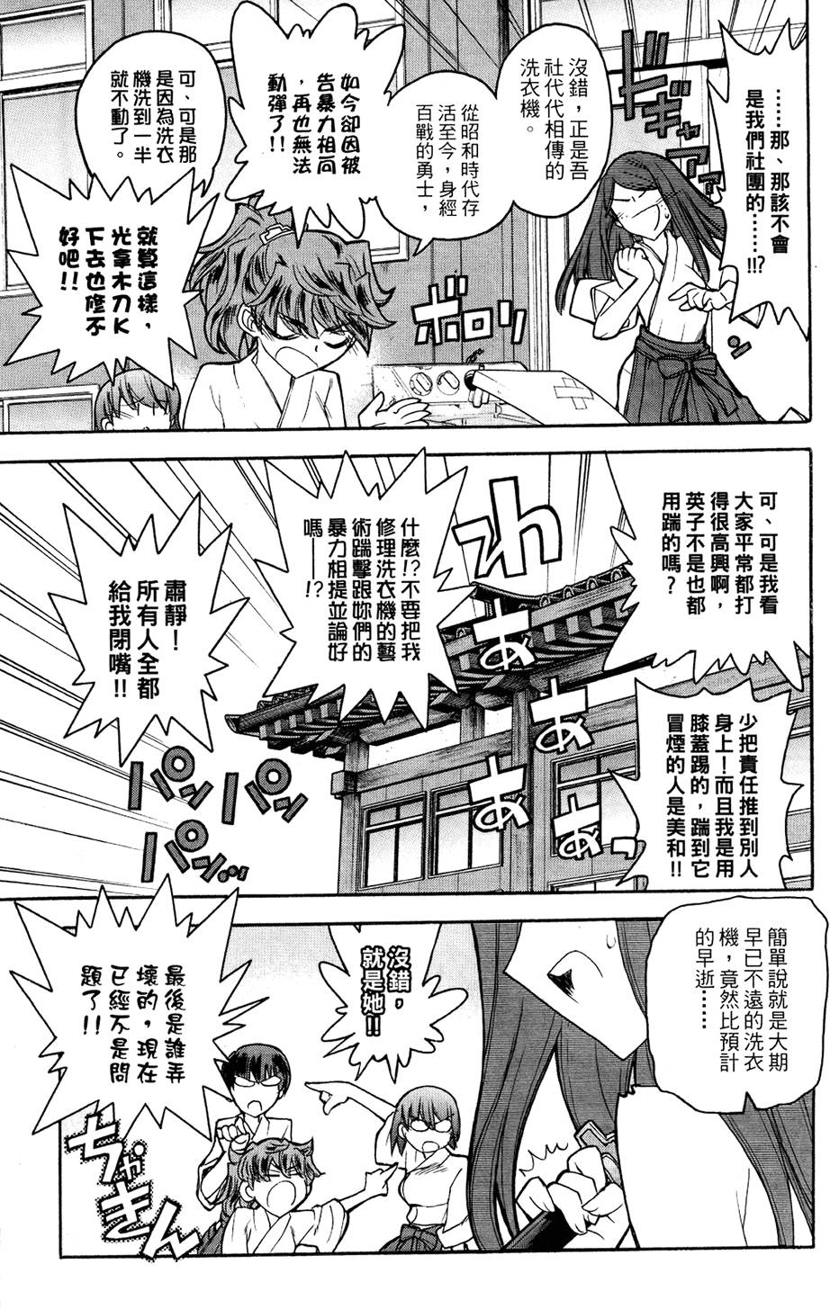 第122页
