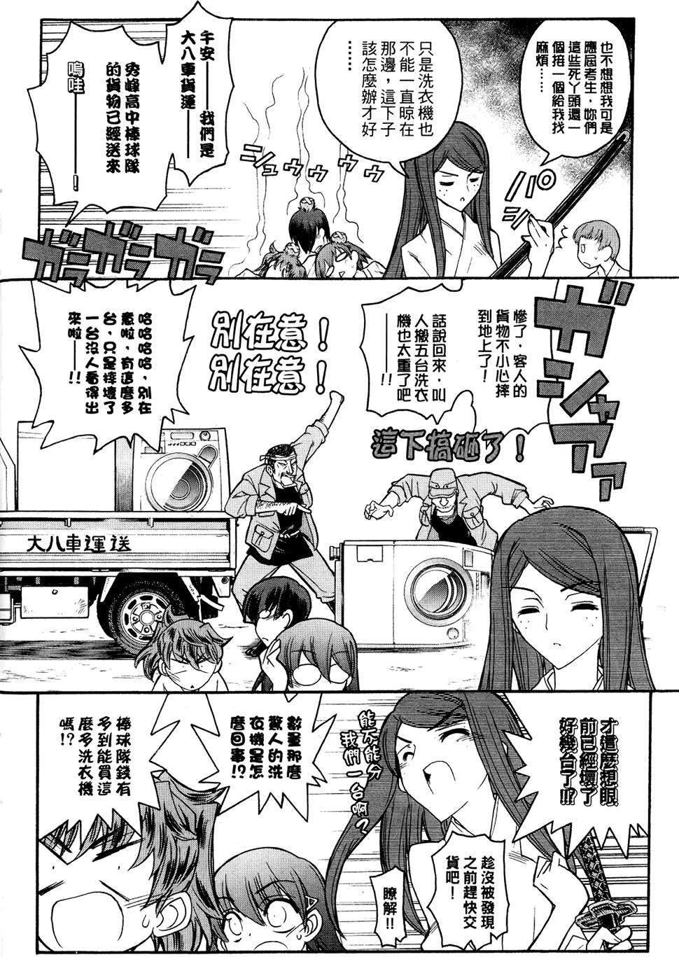 第123页