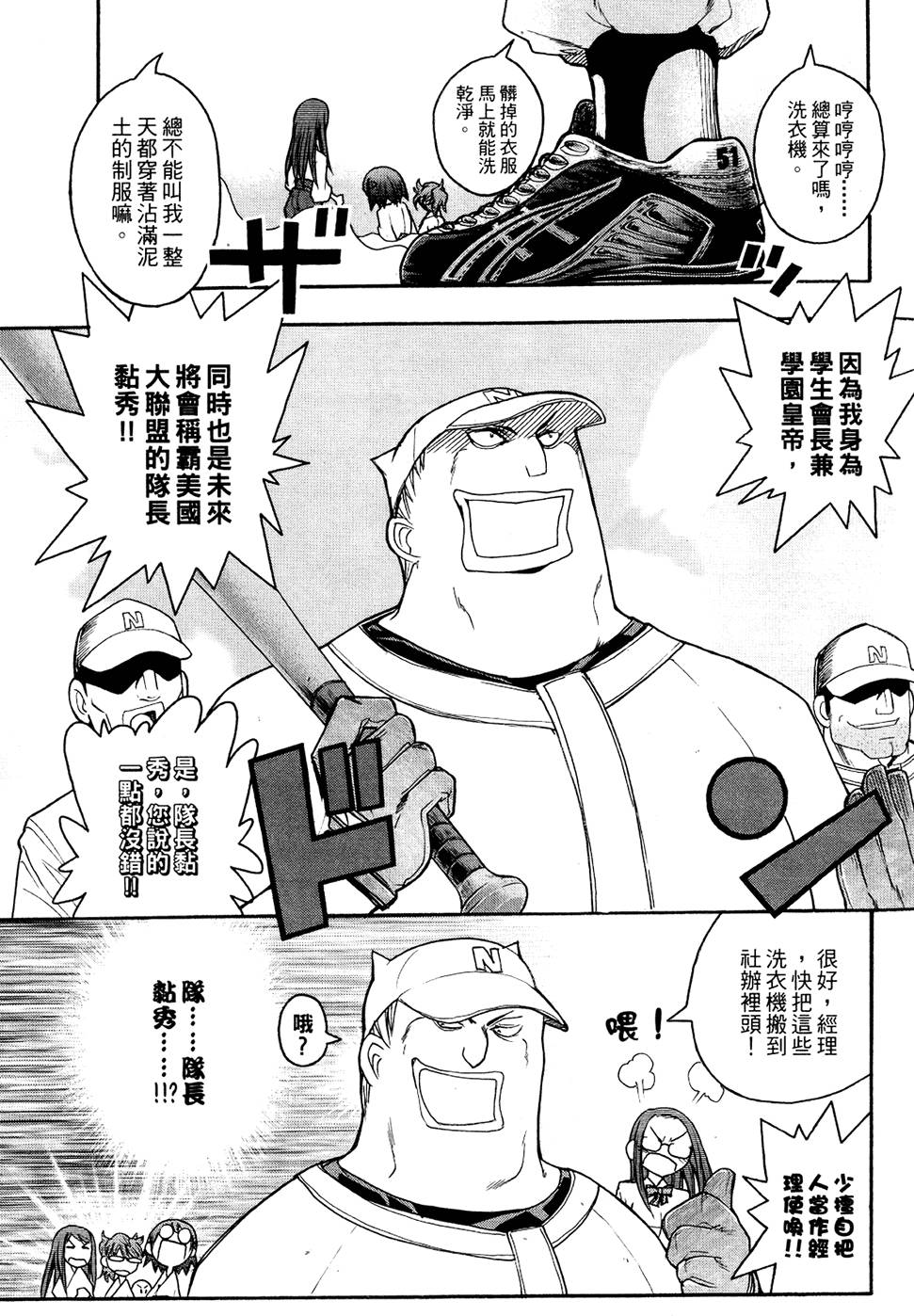 第124页