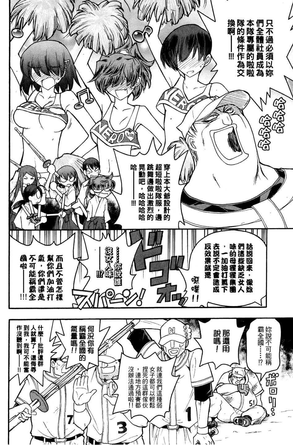 第127页