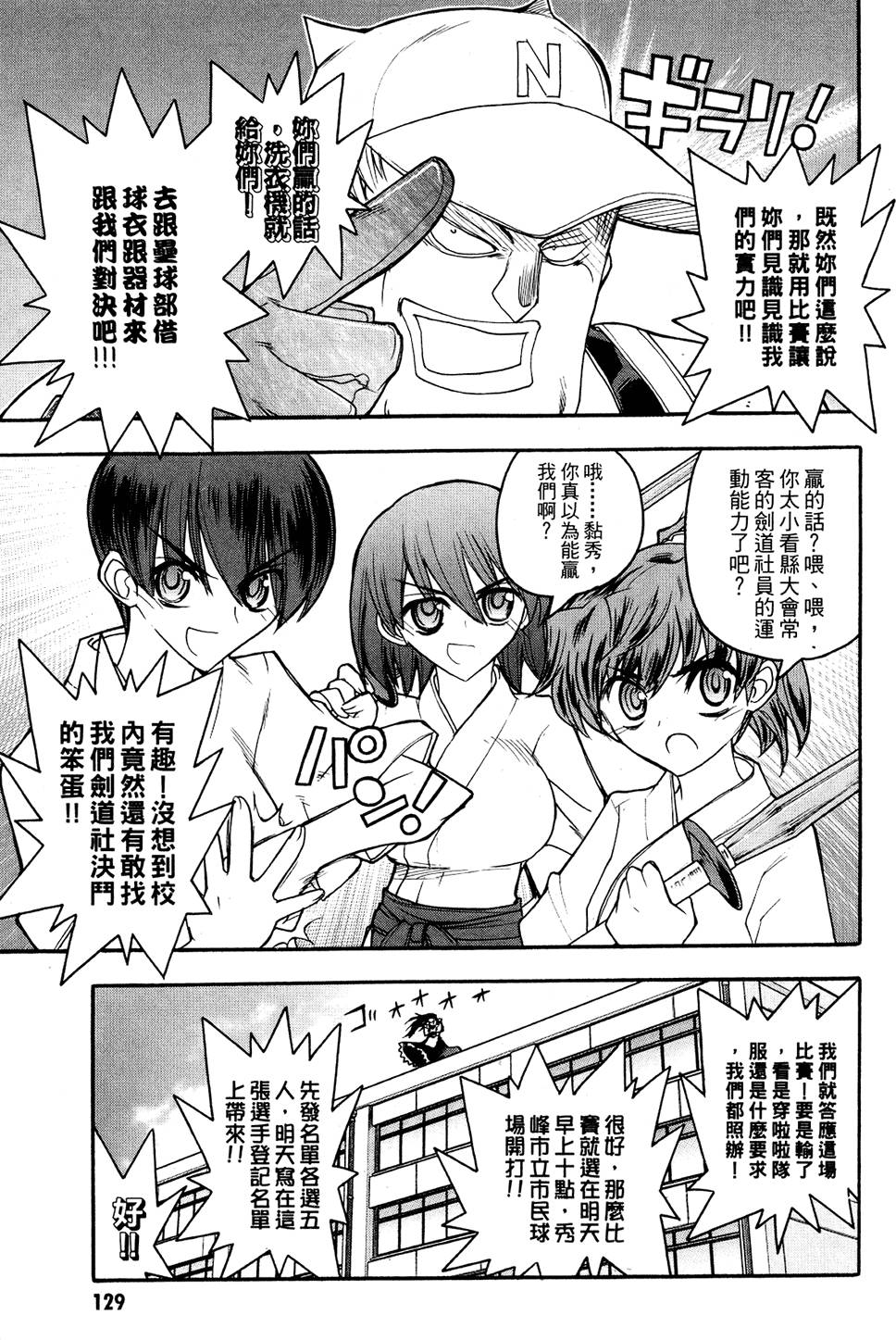 第128页