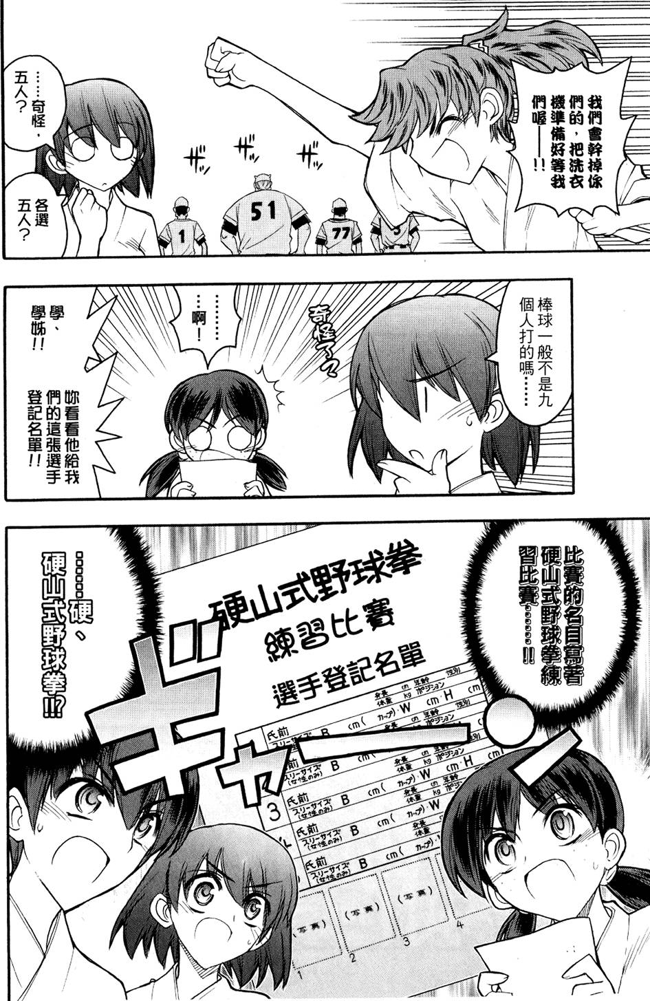 第129页