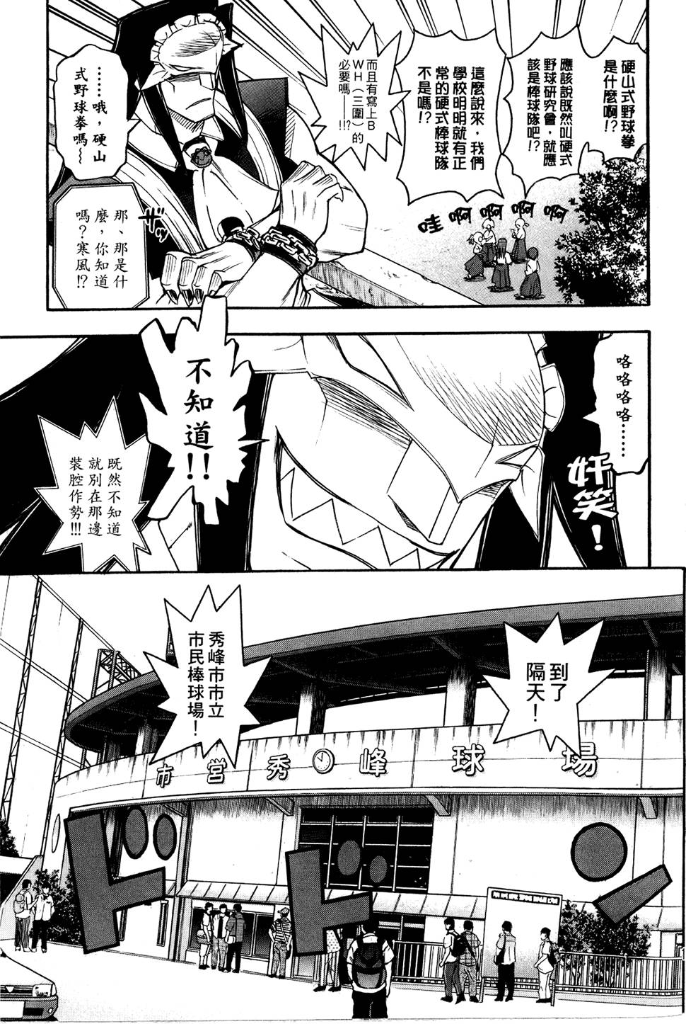 第130页