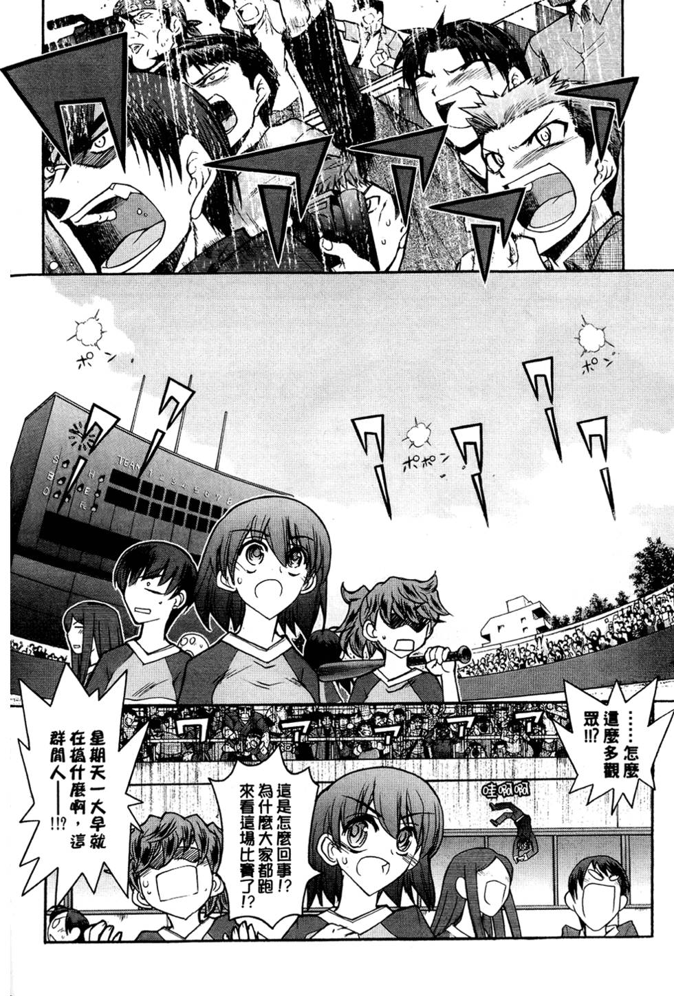 第131页