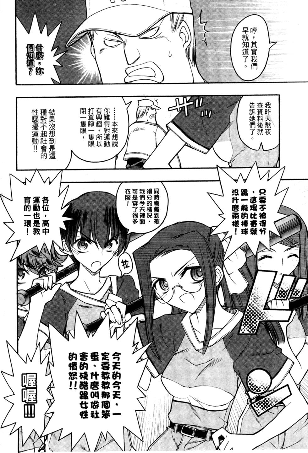 第133页