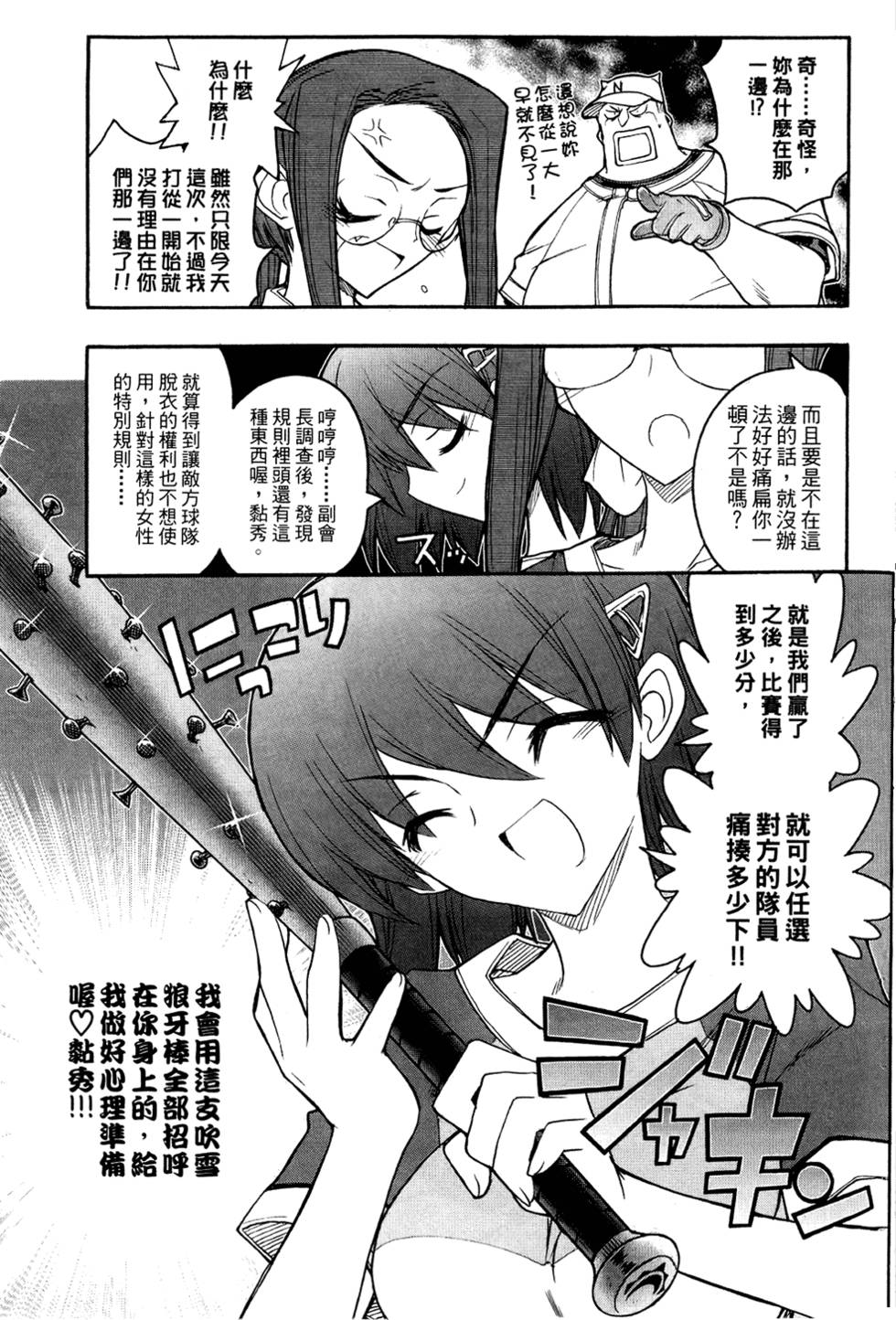 第134页