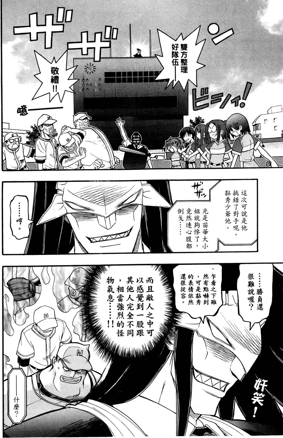 第135页