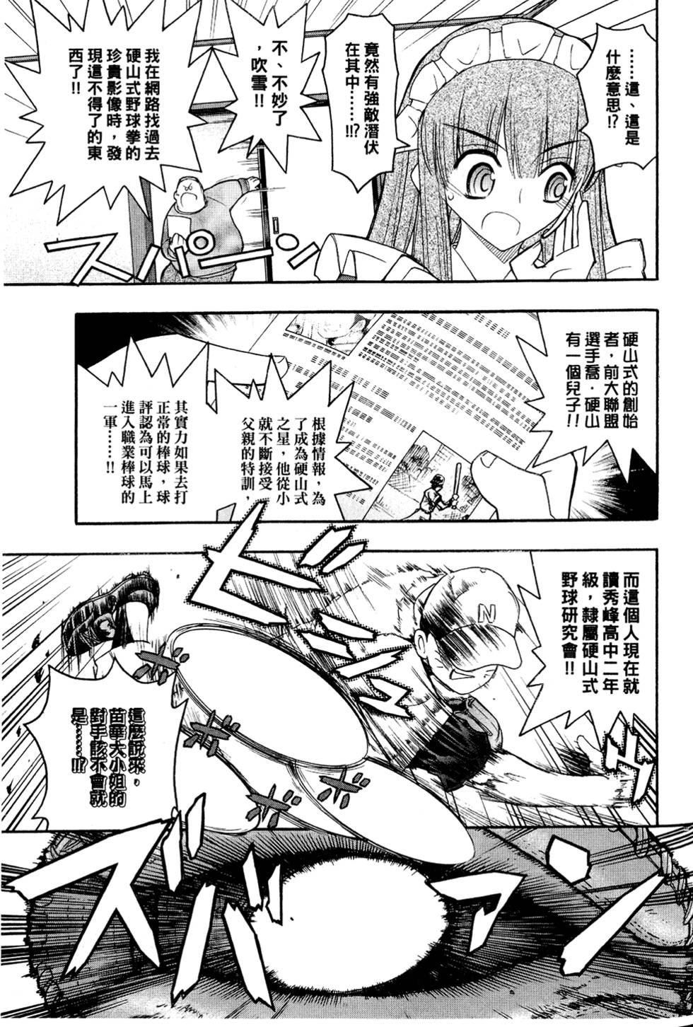 第136页