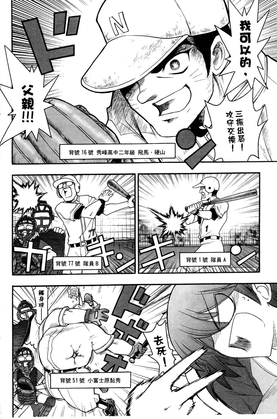 第137页