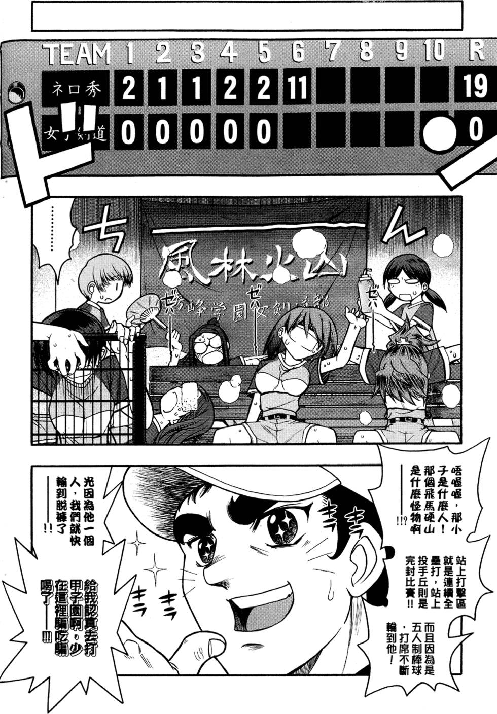 第139页