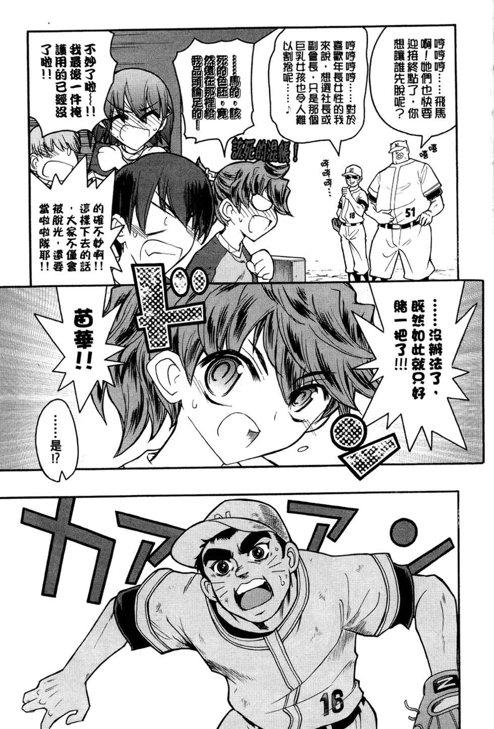 第140页