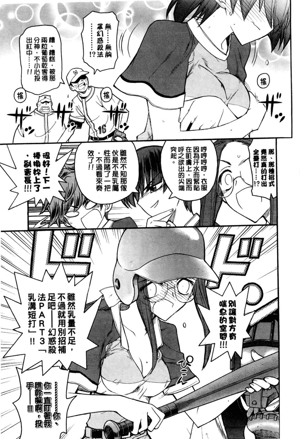 第142页
