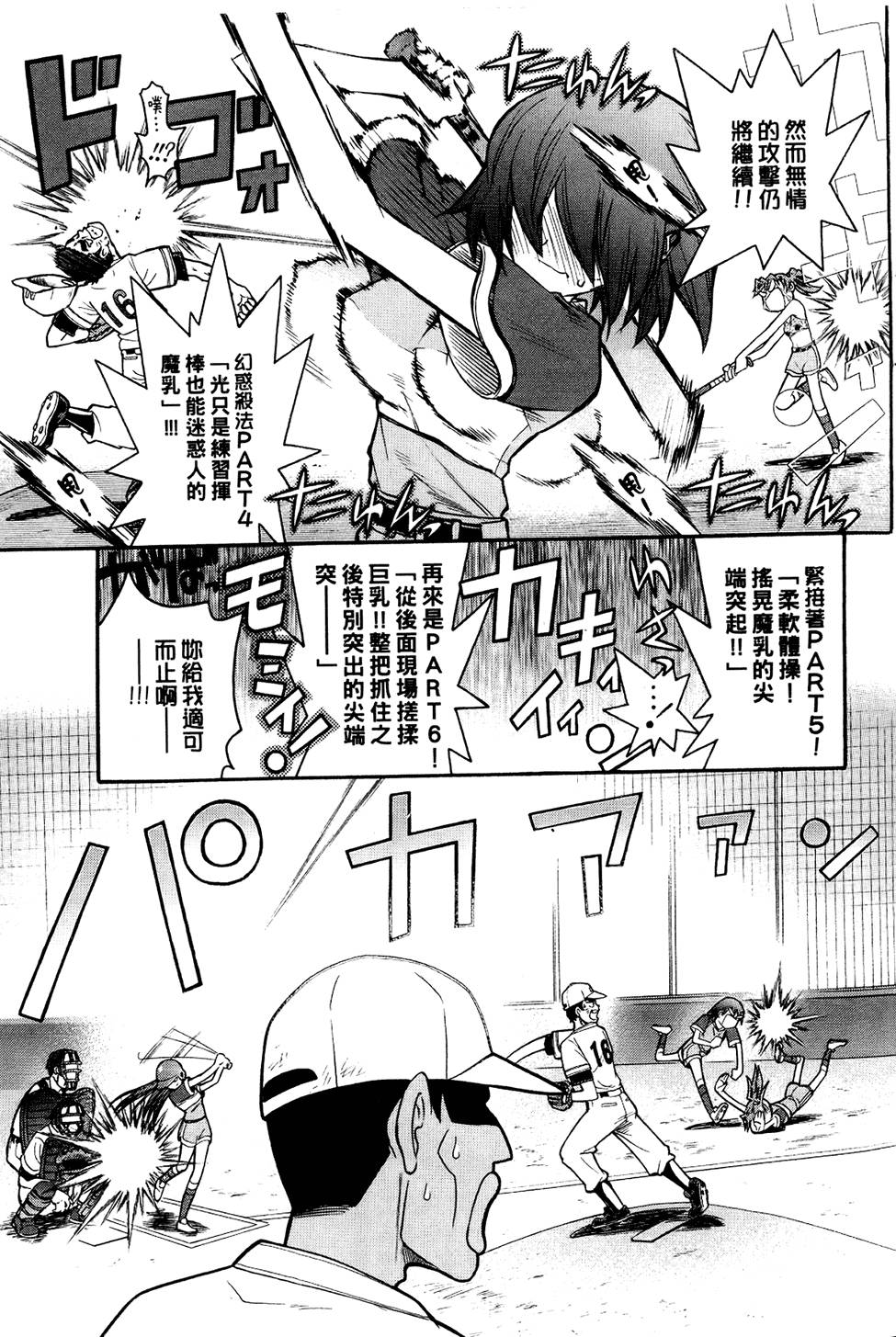 第144页