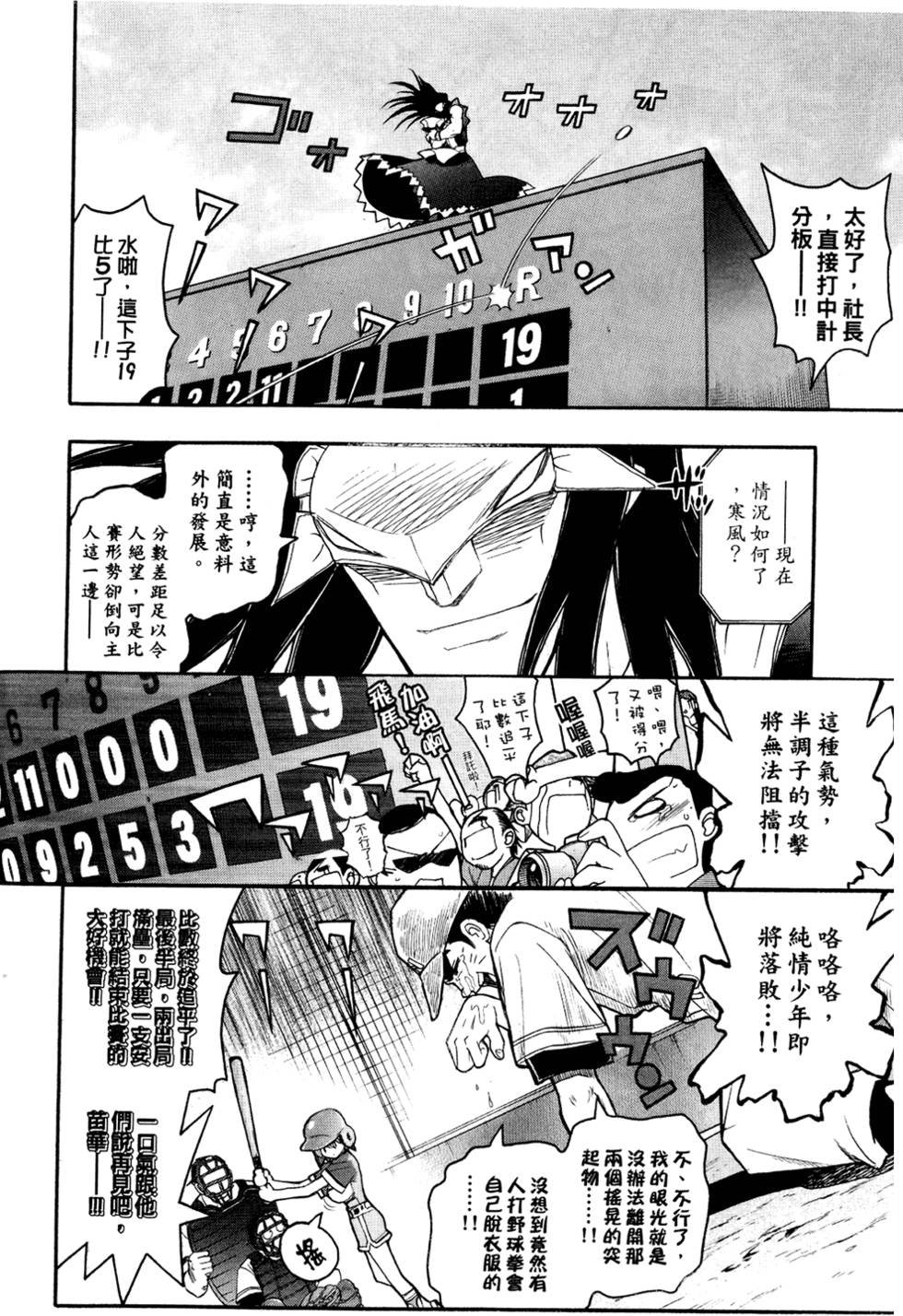 第145页